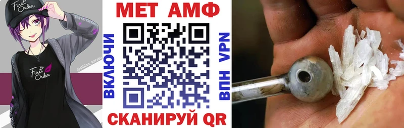 АМФ Premium  Бирюч 