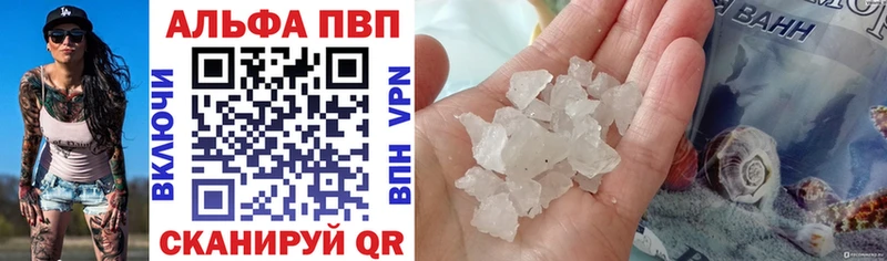 сколько стоит  Бирюч  А ПВП Соль 