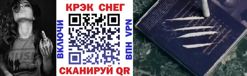 даркнет сайт  Бирюч  Cocaine FishScale 