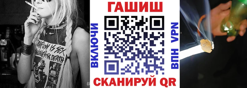 ГАШ гашик  цены наркотик  Бирюч 