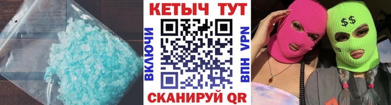где купить наркотик  Бирюч  МЕГА tor  КЕТАМИН ketamine 