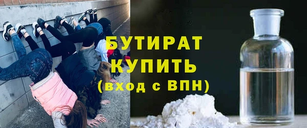 ALPHA-PVP Беломорск