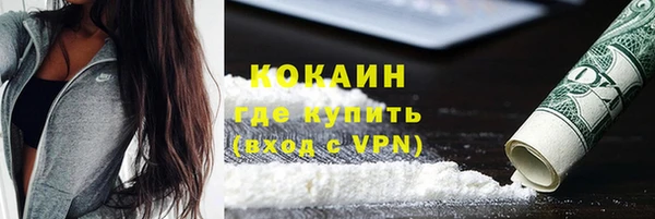 MDMA Premium VHQ Белокуриха