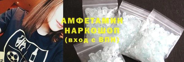 MDMA Premium VHQ Белокуриха