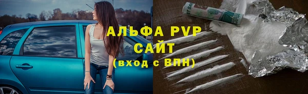 ALPHA-PVP Беломорск