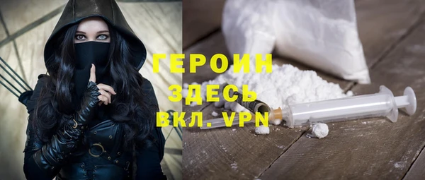 ГАЛЛЮЦИНОГЕННЫЕ ГРИБЫ Богородицк