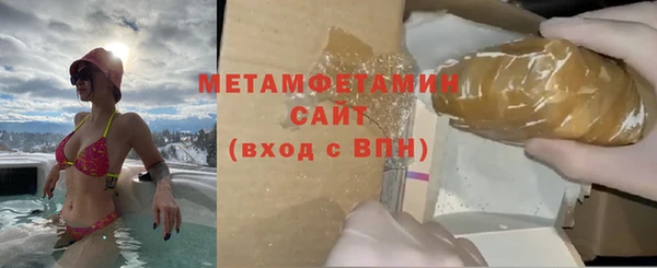 MDMA Premium VHQ Белокуриха