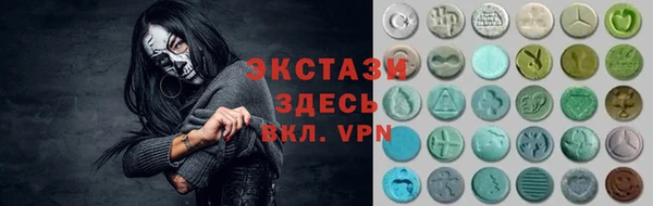 mdma Белоозёрский