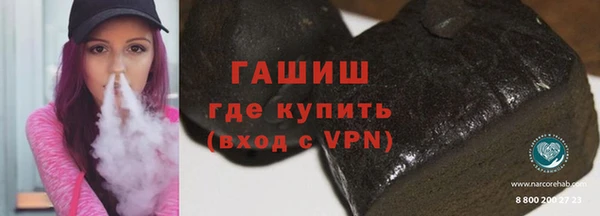 ALPHA-PVP Беломорск