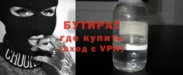 MDMA Premium VHQ Белокуриха