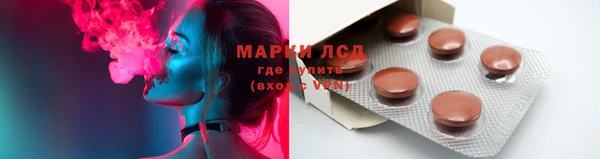 ALPHA-PVP Беломорск