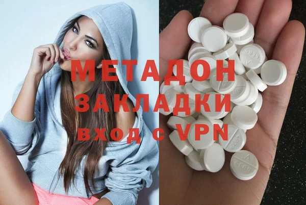 ГАЛЛЮЦИНОГЕННЫЕ ГРИБЫ Богородицк