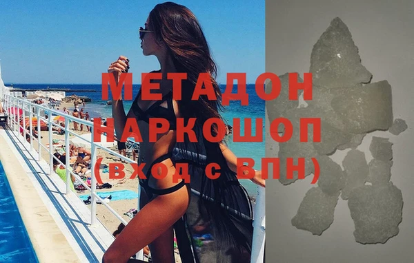 MDMA Premium VHQ Белокуриха