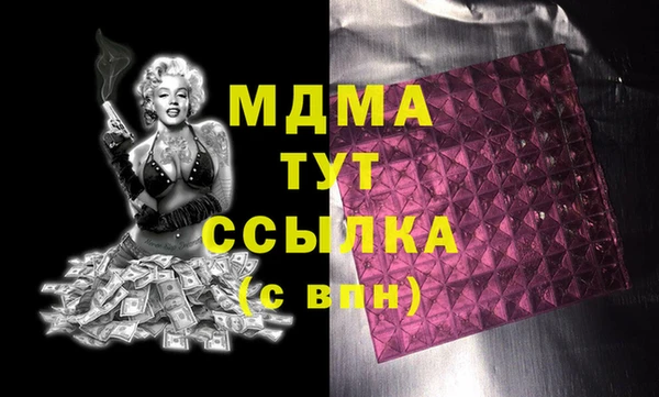 первитин Богданович