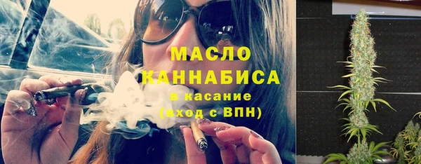 ГАЛЛЮЦИНОГЕННЫЕ ГРИБЫ Богородицк