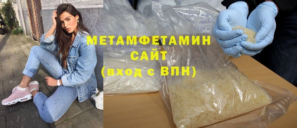 MDMA Premium VHQ Белокуриха