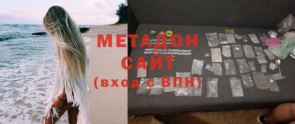 MDMA Premium VHQ Белокуриха