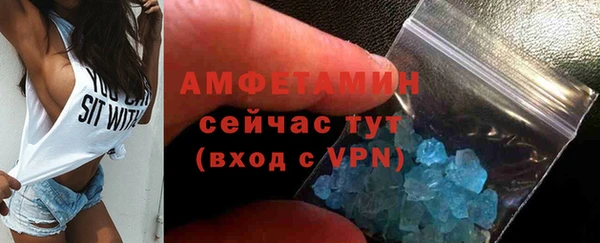 ALPHA-PVP Беломорск