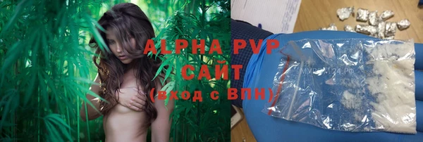 MDMA Premium VHQ Белокуриха