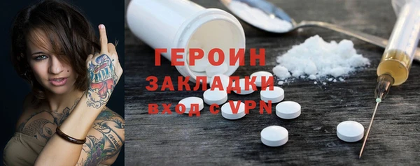 марки lsd Богородск