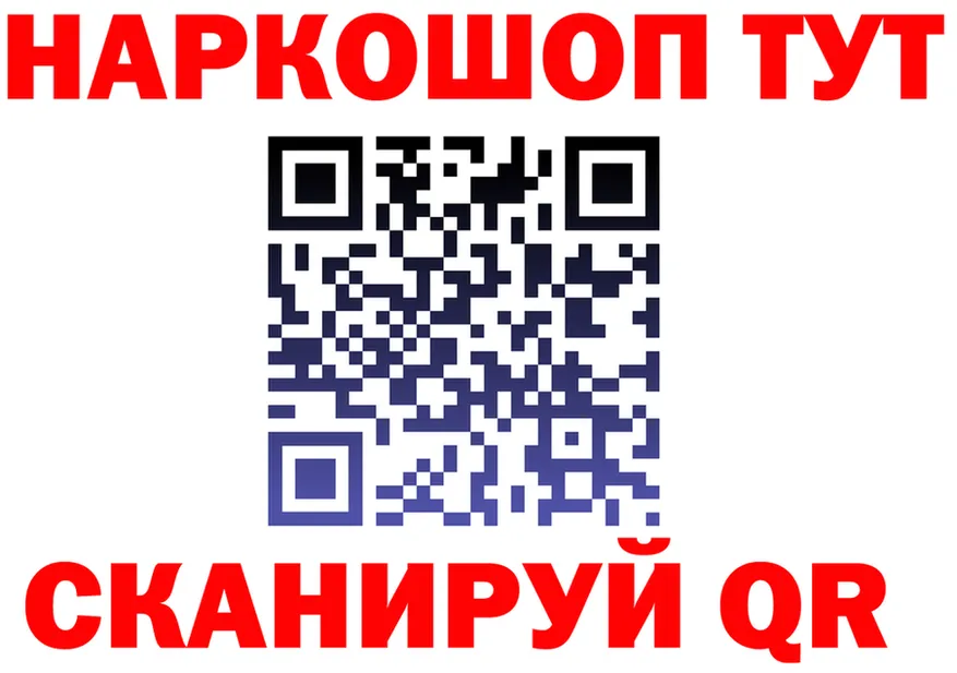 А ПВП СК КРИС ONION площадка omg Бирюч