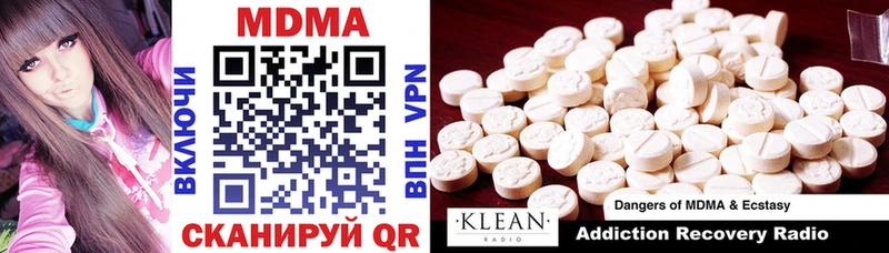MDMA молли Бирюч