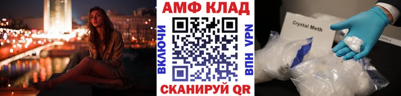 МЕТАМФЕТАМИН Декстрометамфетамин 99.9%  Бирюч 