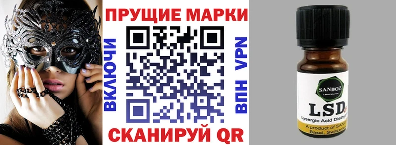 Марки N-bome 1,8мг  наркота  Бирюч 